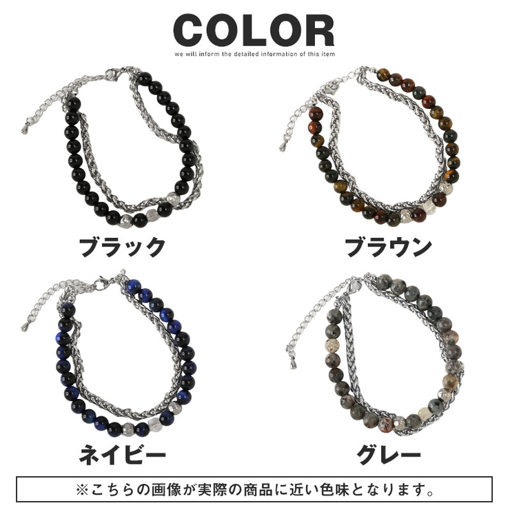 ブレスレット メンズ レディース