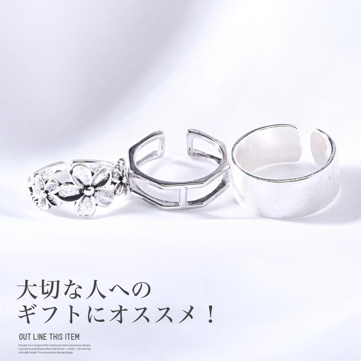 メール便対象・指輪・リング・レディース・メンズ・シルバーリング・S925・アクセサリー・アクセ・メンズアクセ・ジュエリー・銀色・シルバー・韓国・シンプル・上品・大人・キレイめ・カップル・ギフト・プレゼント・彼女・彼氏・記念日・太め・細め・フリーサイズ
