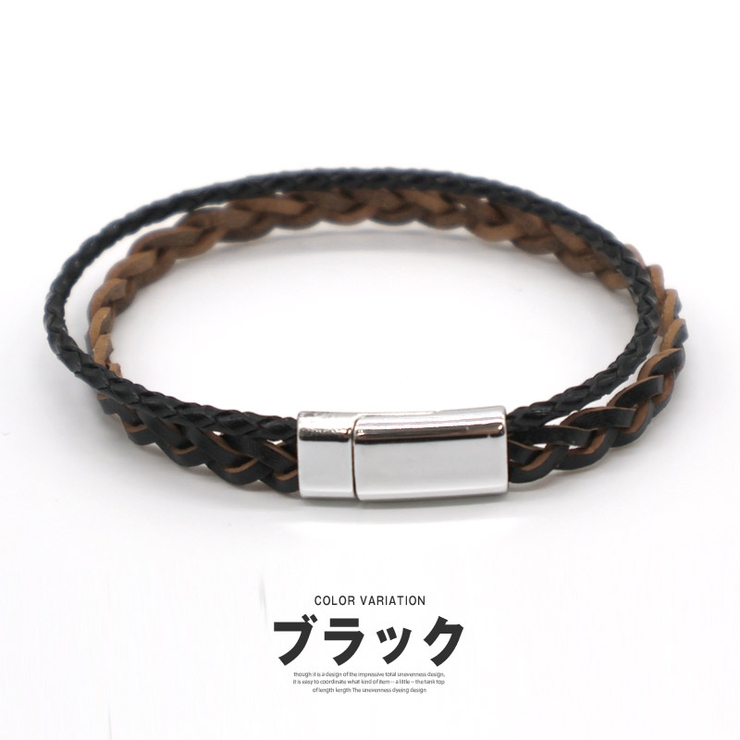 ブラック | ブレスレット メンズ メンズブレスレット | LUXSTYLE