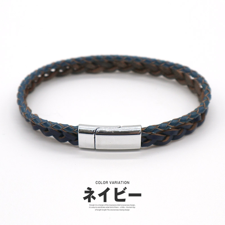 ネイビー | ブレスレット メンズ メンズブレスレット | LUXSTYLE