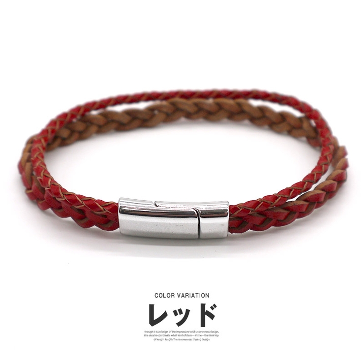 レッド | ブレスレット メンズ メンズブレスレット | LUXSTYLE