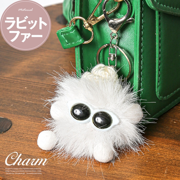 バッグチャーム レディース チャーム [品番：LU000013407]｜LUXSTYLE（ラグスタイル）のメンズファッション通販｜SHOPLIST（ショップリスト）