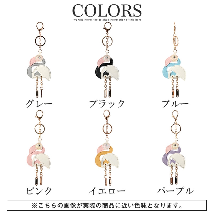 バッグチャーム レディース チャーム[品番：LU000013408