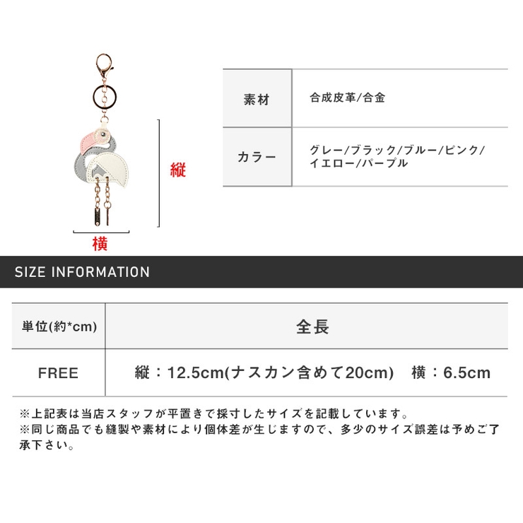 バッグチャーム レディース チャーム[品番：LU000013408