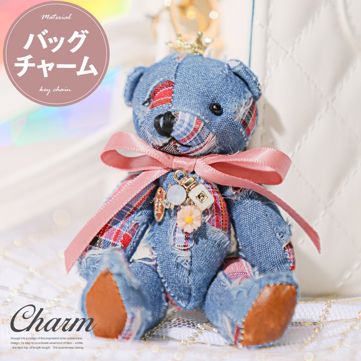チャーム テディベア バッグチャーム [品番：LU000013406]｜LUXSTYLE（ラグスタイル）のメンズファッション通販｜SHOPLIST（ショップリスト）