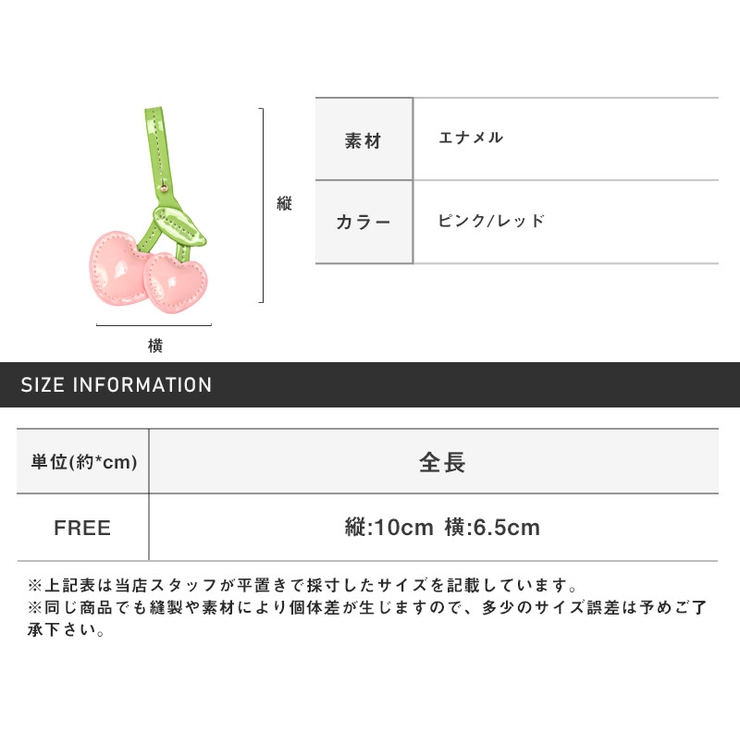 バッグチャーム レディース チャーム[品番：LU000013483