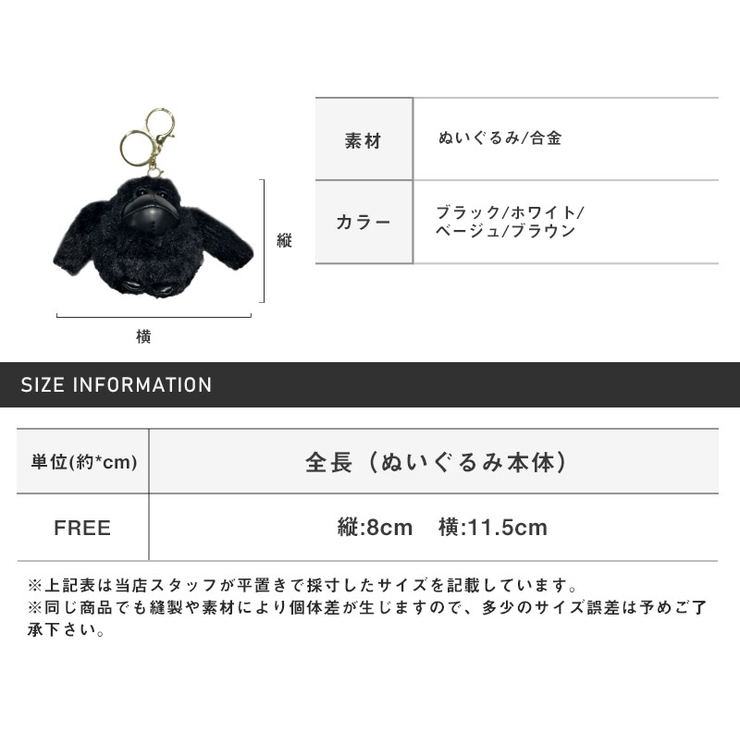 バッグチャーム レディース チャーム | LUXSTYLE | 詳細画像9 