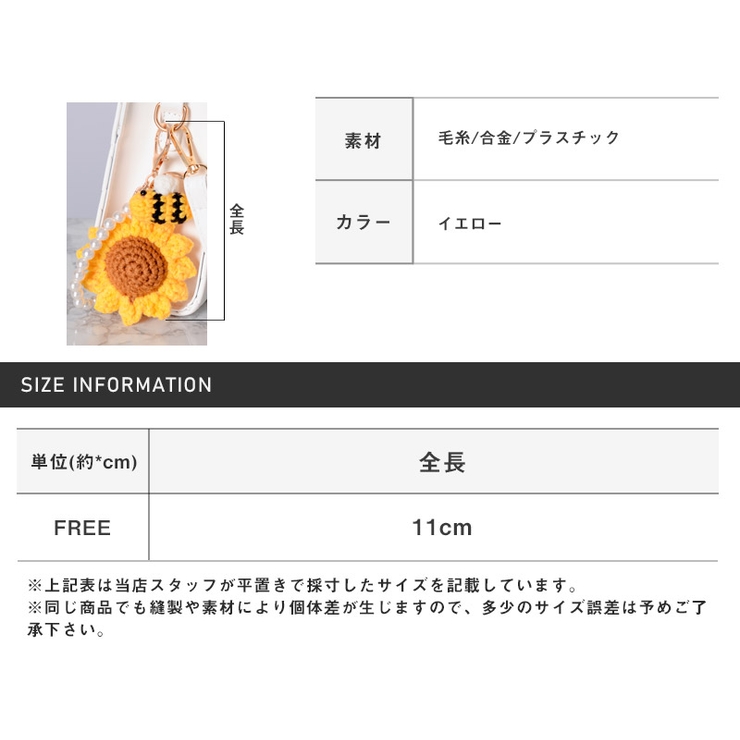 バッグチャーム レディース チャーム | LUXSTYLE | 詳細画像6 