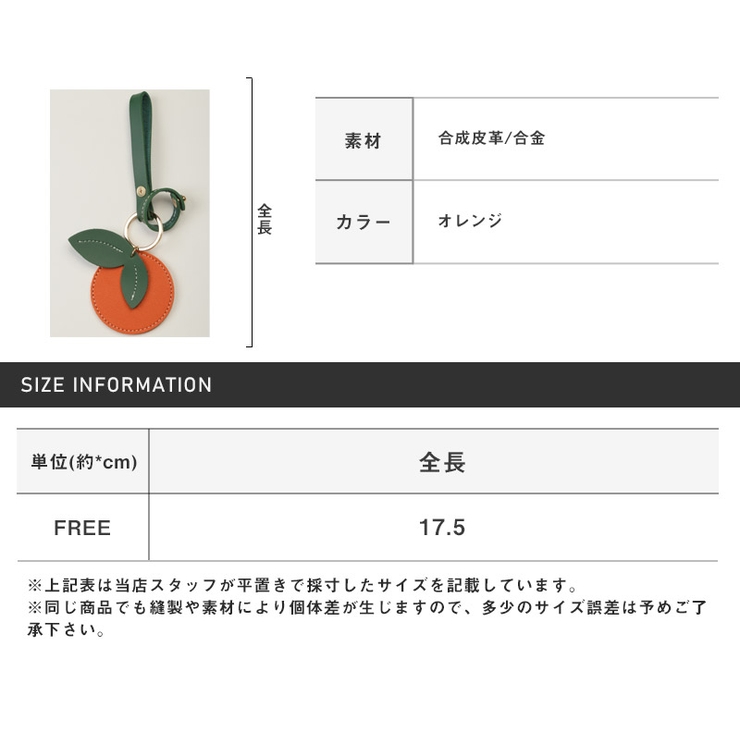 チャーム バッグチャーム バックチャーム | LUXSTYLE | 詳細画像7 