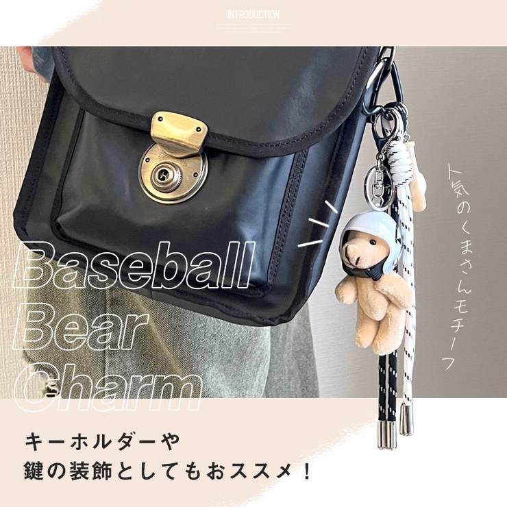 クロッシー Crossi チャーム | LUXSTYLE | 詳細画像2 