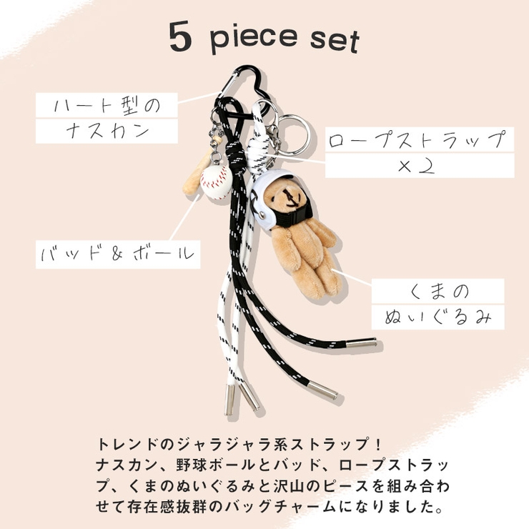 クロッシー Crossi チャーム | LUXSTYLE | 詳細画像4 