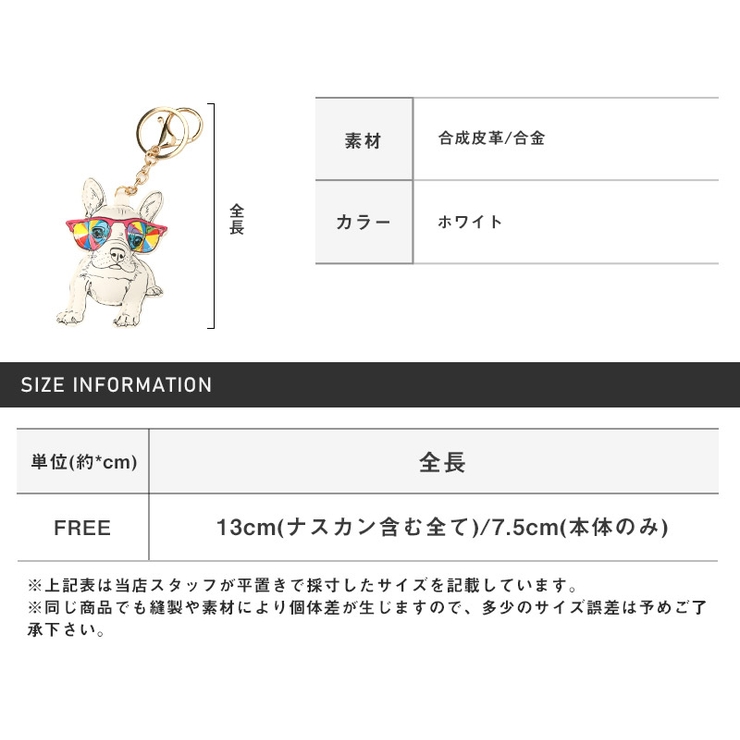 Crossi クロッシー チャーム | LUXSTYLE | 詳細画像5 