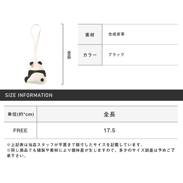 チャーム バッグチャーム PUレザー | LUXSTYLE | 詳細画像5 