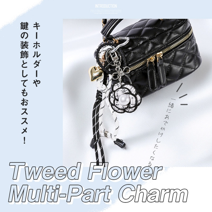 チャーム バッグチャーム マルチチャーム | LUXSTYLE | 詳細画像2 