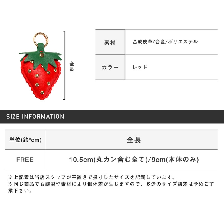 チャーム バッグチャーム PUレザー | LUXSTYLE | 詳細画像5 