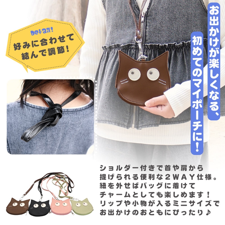 crossi クロッシー ポーチ | LUXSTYLE | 詳細画像3 