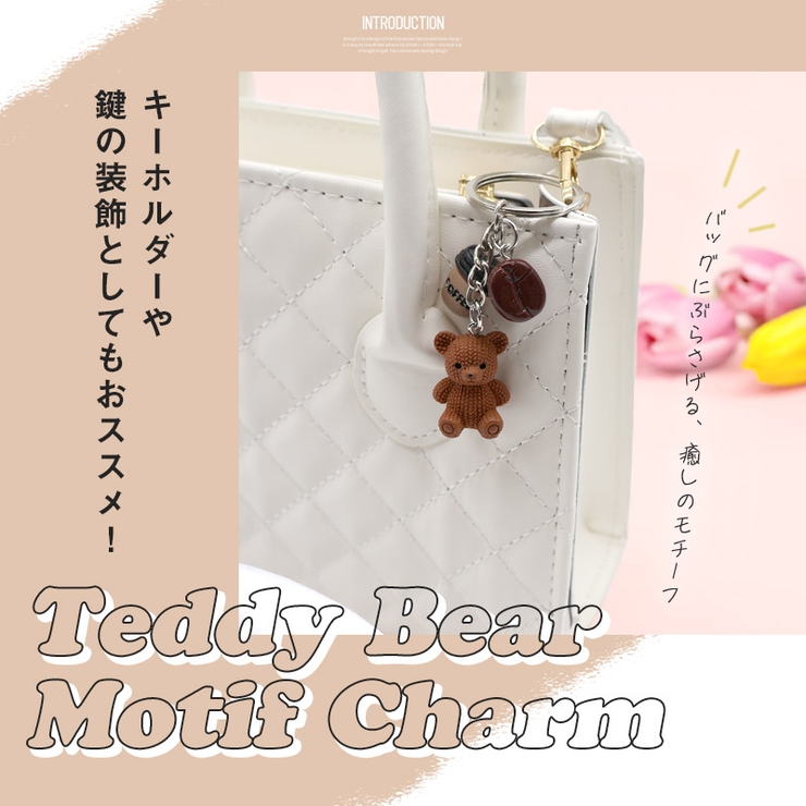 crossi クロッシー バッグチャーム | LUXSTYLE | 詳細画像1 