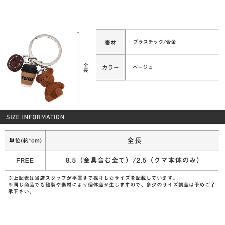 crossi クロッシー バッグチャーム | LUXSTYLE | 詳細画像5 