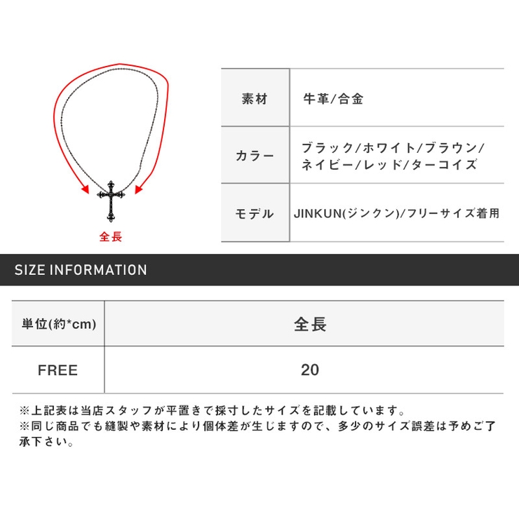 ブレスレット メンズ レザー[品番：LU000008723]｜LUXSTYLE