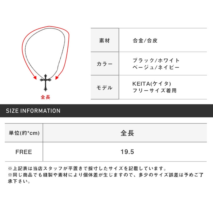 ブレスレット・アンティーク