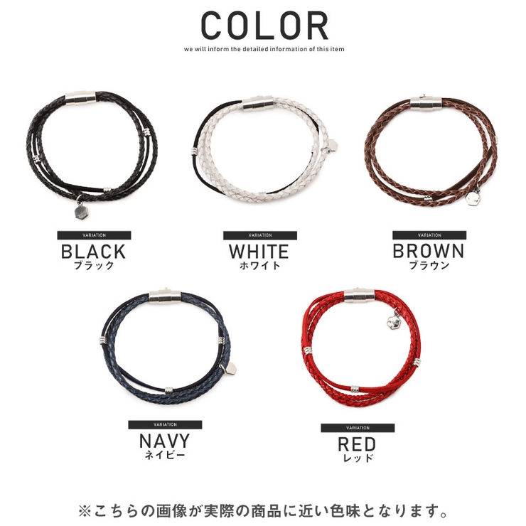 ブレスレット・レザー・革・編み込み・PU・合皮