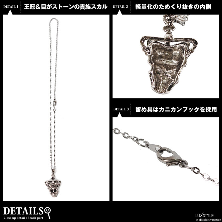 ネックレス アクセサリー メンズお兄系アクセ | LUXSTYLE | 詳細画像3 