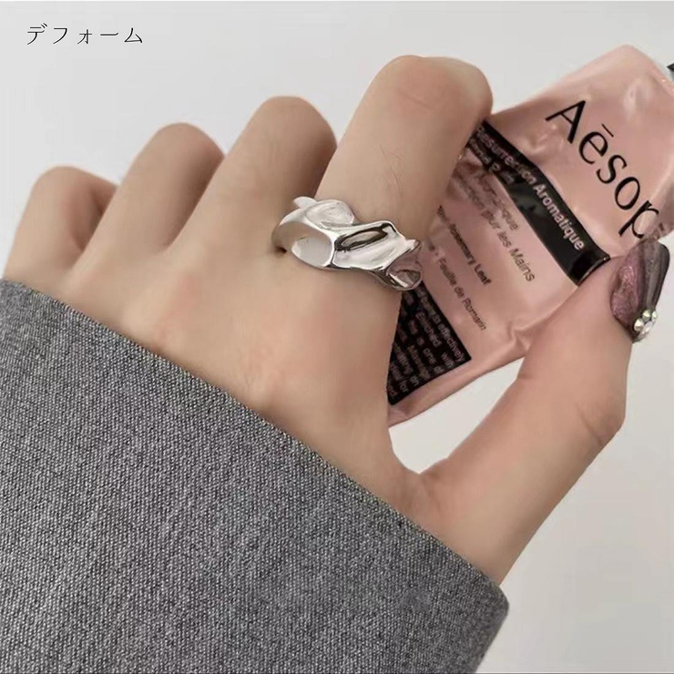 デフォーム