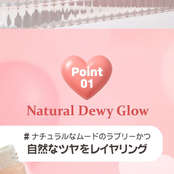 リキッドエッセンスハイライター3Colors 5.4g 韓国コスメ 韓国 | MAKE SOUL | 詳細画像3 