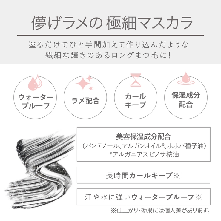 キレイファクトリーミラーラッシュマスカラ０３ロンドンタン | KIREI FACTORY | 詳細画像3 