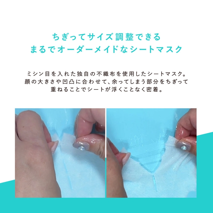 キレイファクトリー＋ちぎりマスク０２ | KIREI FACTORY | 詳細画像5 