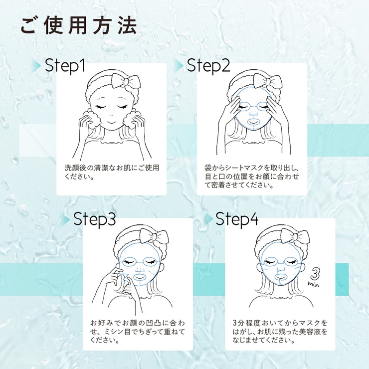 キレイファクトリー＋ちぎりマスク０２ | KIREI FACTORY | 詳細画像9 