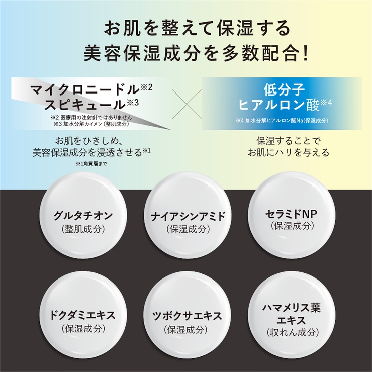 キレイファクトリー＋ちぎりマスク０３ | KIREI FACTORY | 詳細画像7 