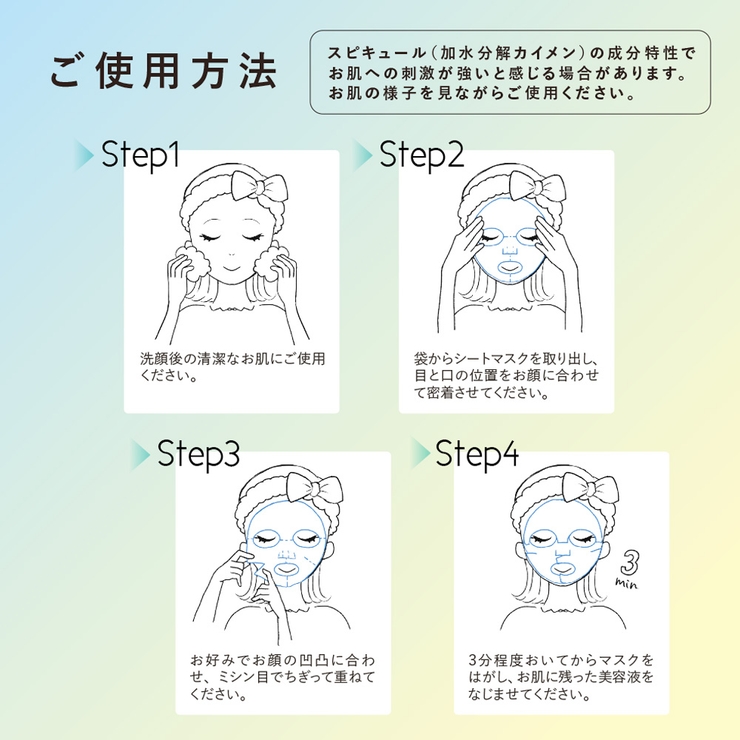 キレイファクトリー＋ちぎりマスク０３ | KIREI FACTORY | 詳細画像9 