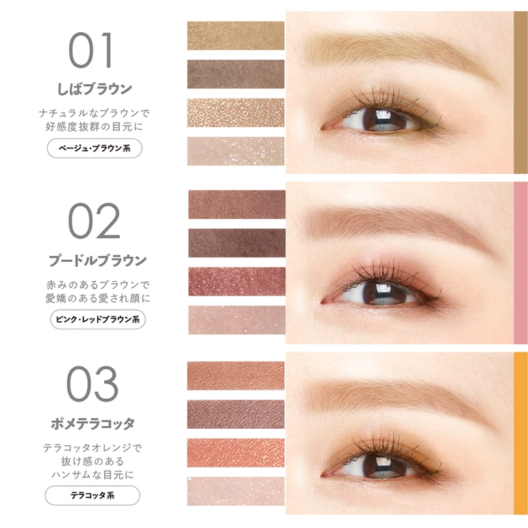 キレイファクトリー わんだふるアイカラー０３  | KIREI FACTORY | 詳細画像6 