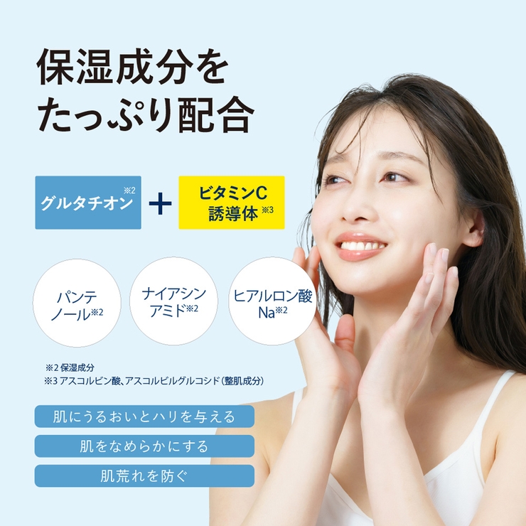 モイストローションGL | KIREI FACTORY | 詳細画像3 