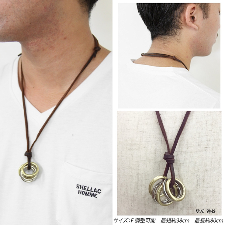 今 話題 の 人気 商品 男女兼用 ネックレス 革ひもネックレス 77-h260-b[品番 アクセサリー