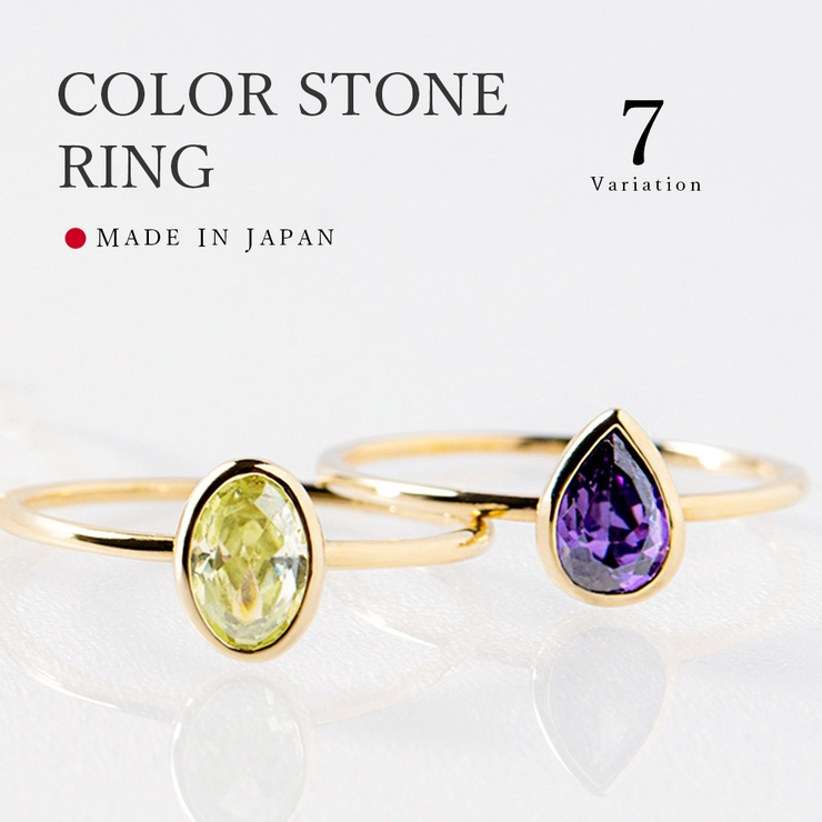 【Color stone ring】amethyst | Matthewmark  | 詳細画像1 