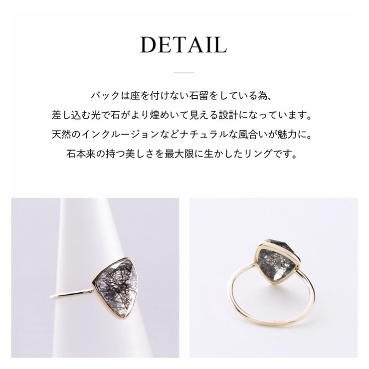天然石リング【ブラックルチル】