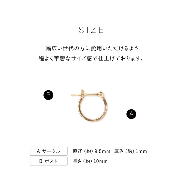 10Kミニフープピアス | Matthewmark  | 詳細画像10 