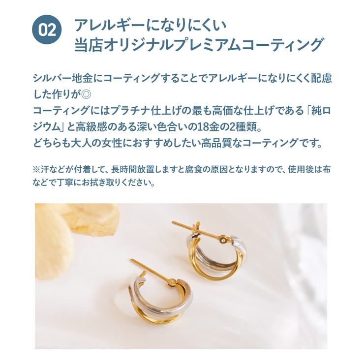 ミニダブルフープピアス | Matthewmark  | 詳細画像8 