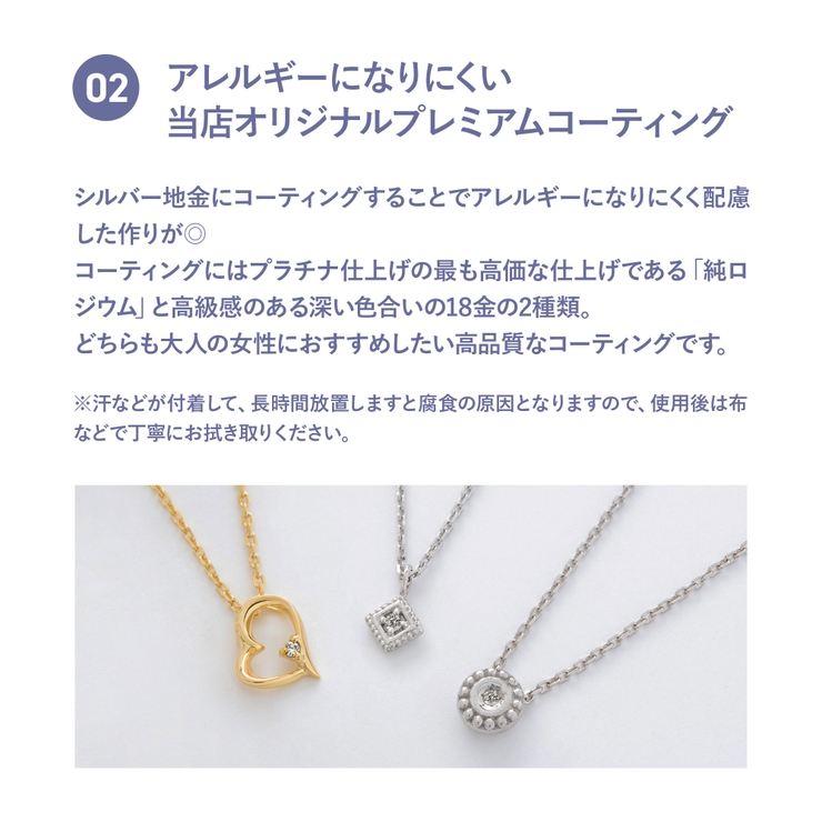 本物の輝きを【ベビーダイヤモンドネックレス】[品番