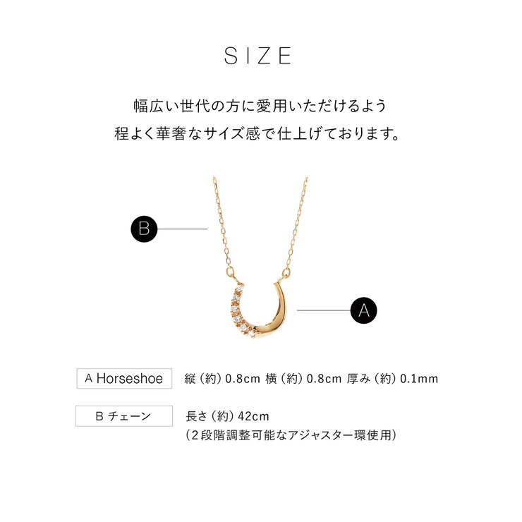 10Kダイヤモンドネックレス ホースシューデザイン | Matthewmark  | 詳細画像9 