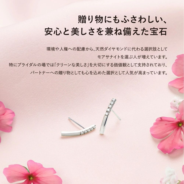 モアサナイトラインピアス | Matthewmark  | 詳細画像10 