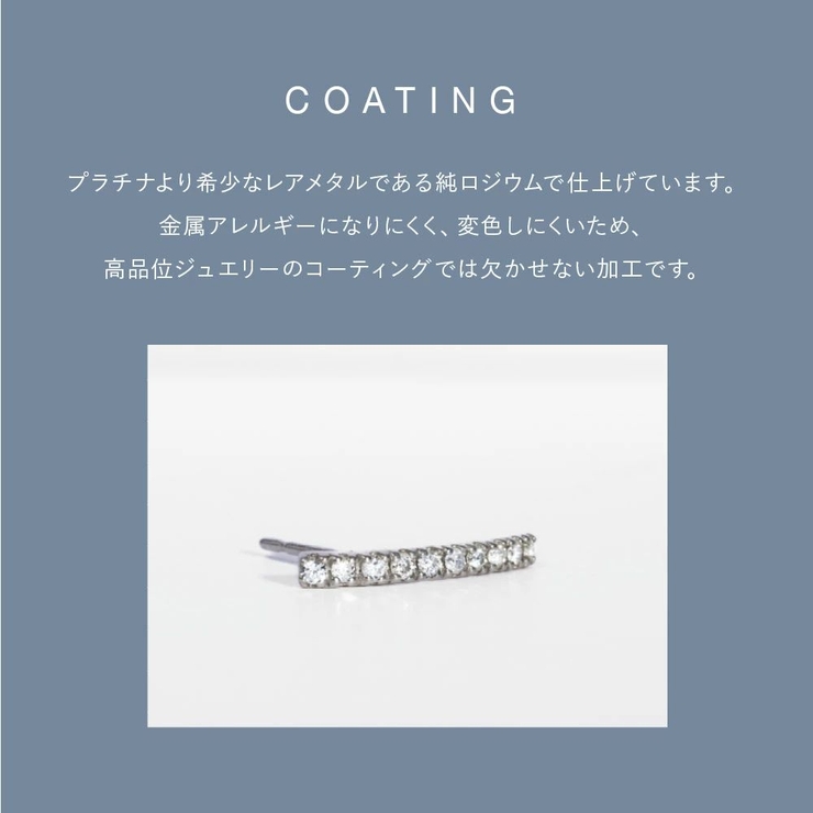 モアサナイトラインピアス | Matthewmark  | 詳細画像11 