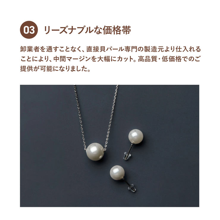 イヤリング＆ピアスを選べる！1粒パールネックレスセット[品番