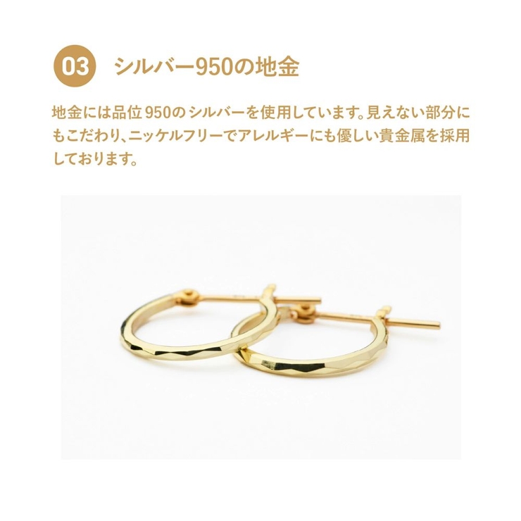 カッティングフープピアス | Matthewmark  | 詳細画像10 