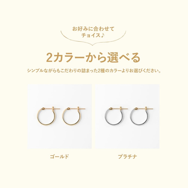 カッティングフープピアス | Matthewmark  | 詳細画像6 