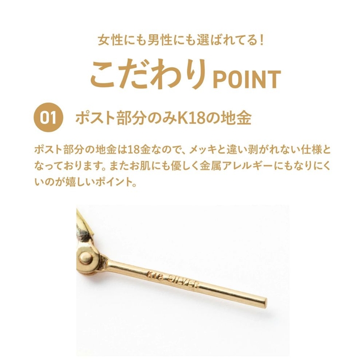 カッティングフープピアス | Matthewmark  | 詳細画像8 