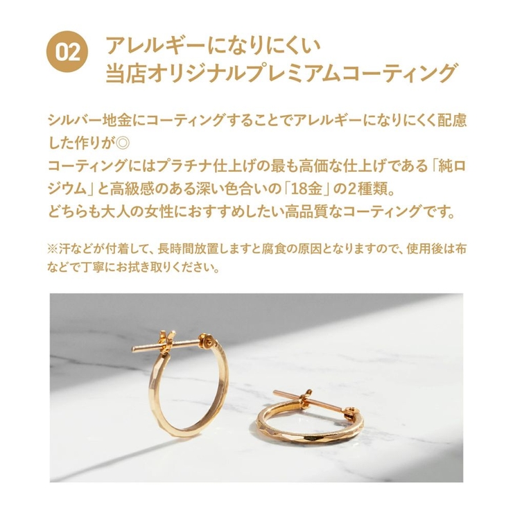 カッティングフープピアス | Matthewmark  | 詳細画像9 