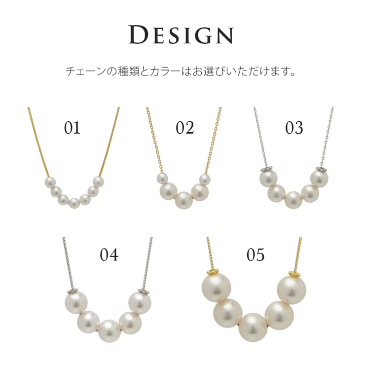 ネックレス　カラバリ